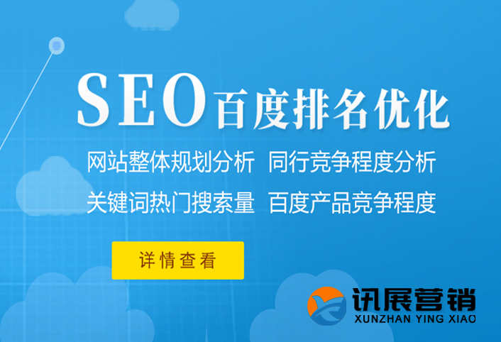SEO新人要看!SEO是什么?SEO网站推广怎么做?