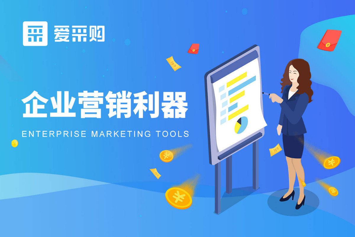 爱采购运营推广服务-百度爱采购店铺星级怎么提升？ 